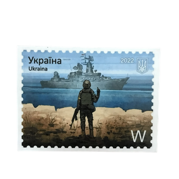 Магнит на холодильник "Русский военный корабль" ShamanShop ВІН002