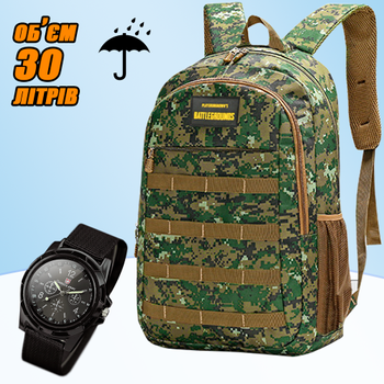 Комплект Мужской рюкзак тактический Army PUBG Battlegrounds 30л, универсальный Green Pixel + Мужские кварцевые часы