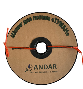 Лента туман Andar D32х0.2мм 200м (Корея)