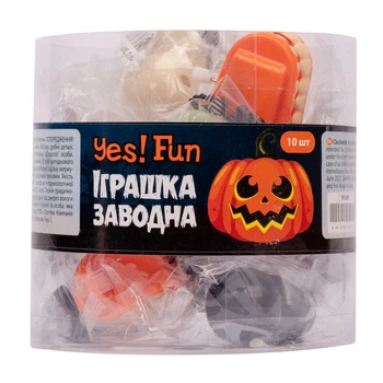 Набір іграшок заводних Yes! Fun Хелловін мікс 5 дизайнів 10 шт (973697) (4820253260718)