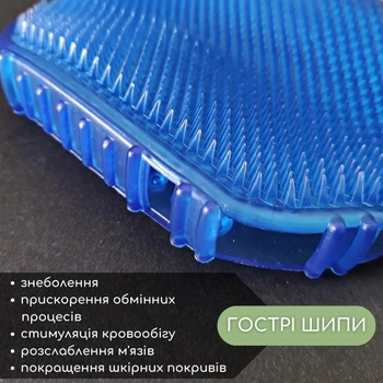Ручной антицеллюлитный массажер силиконовая мочалка для тела от целлюлита двухсторонняя MPM Синий (MMO)