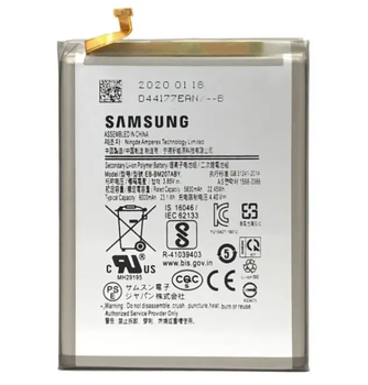 Аккумулятор (Батарея) Original Samsung M207/M20S/M30S/M31/ EB-BM207ABY