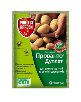 Інсектицид Protect Garden SBM Прованто Дуплет (Коннект) для боротьби зі шкідниками 10 мл