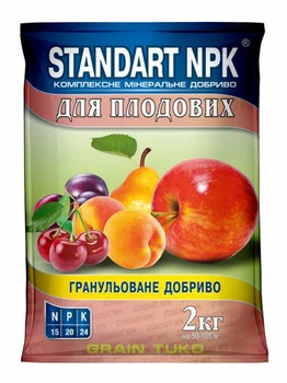 Добриво Стандарт NPK для плодових дерев 2 кг