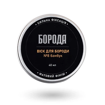 Віск №8 Бамбук