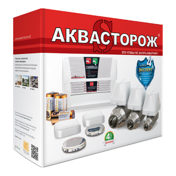 Комплект антизатоплення ЕКСПЕРТ 2*20 " РАДІО