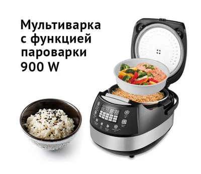 Мультиварка DSP KB-5007