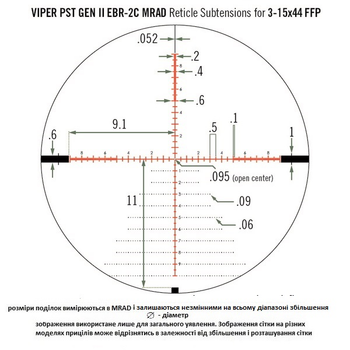 Прицел оптический Vortex Viper PST Gen II 3-15x44 FFP (EBR-2C MRAD IR) Vrtx(S)926074