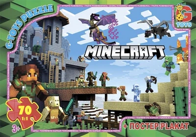 Пазл G-Toys из серии "Minecraft" (Майнкрафт), 70 элементов MC785 (4824687636958)