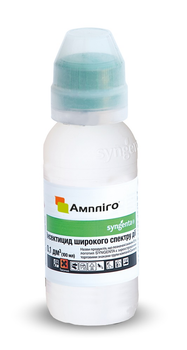 Інсектицид Syngenta Ампліго 100 мл