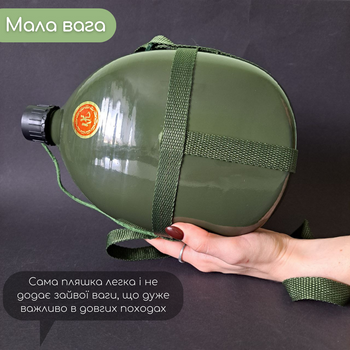 Алюминиевая фляга для воды 3 литра армейская походная для рыбака военная TACTICAL Оливковая (9194-3)