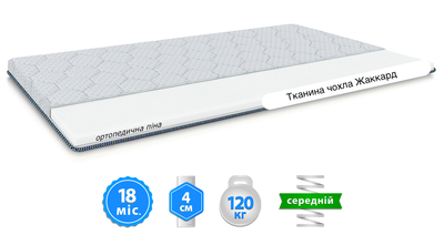 Матрац ортопедичний 80х200 EMM Freedom Mini
