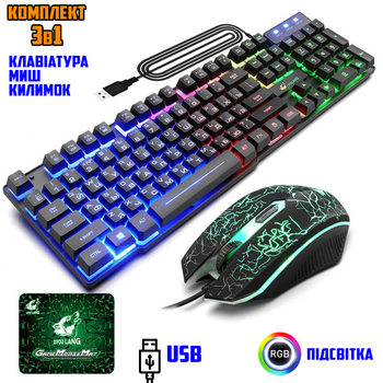 Игровая проводная клавиатура и мышь Ziyou Lang T5Kit с RGB (радужной) подсветкой, комплект 3в1 для геймеров USB