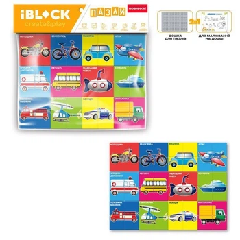 Пазлы IBlock Транспорт PL-921-282 (284)