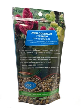 Комплексне мінеральне добриво Осмокот (Osmocote Exact Standart), 200г, 15.9.12 + 2MgO + TE, 6 м., Еверріс (Everris)
