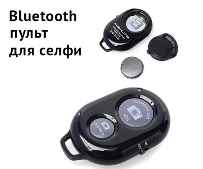 Bluetooth пульт (блютуз) для телефона, пульт для селфи черный XPRO REMOTE BT (7521_634)