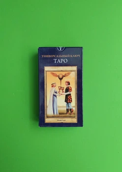 Карти Таро Універсальний ключ. DELUXE