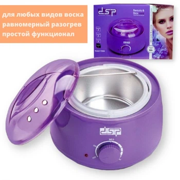 ​Электрический баночный воскоплав Beauty Skincare DSP для восковой депиляции F-70004 аппарат для воска сиреневый