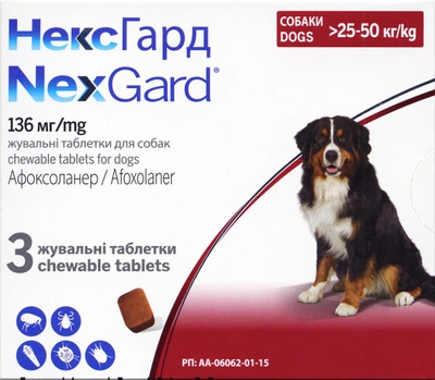 Жевательные таблетки Boehringer Ingelheim Nexgard (Нексгард) от блох и клещей для собак весом 25-50 кг (XL) 3 шт. x6.0 г в уп. (3661103042907/8713942403434)