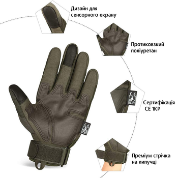 Перчатки Unigear тактические Touchscreen L Хаки