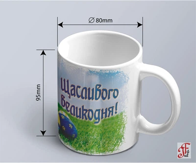 Чашка с пасхальным кроликом (02010115003)