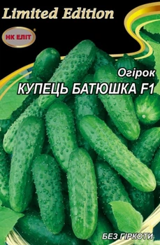 Семена Огурец Купец батюшка F1 3 г (НК Элит)