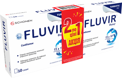Флувір для зміцнення імунітету саше №10 1+1 (7640158269619)