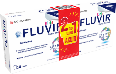 Флувір для дітей для зміцнення імунітету саше №10 1+1 (7640158269602)