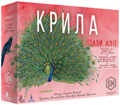 Настольная игра Ігромаг Крылья. Птицы Азии (Wingspan: Asia)