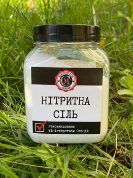 Нитритная соль Министерство Специй, 450г