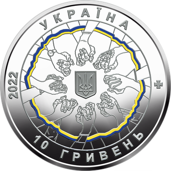 Монета серебряная НБУ "В единстве – сила" 10 грн 2022