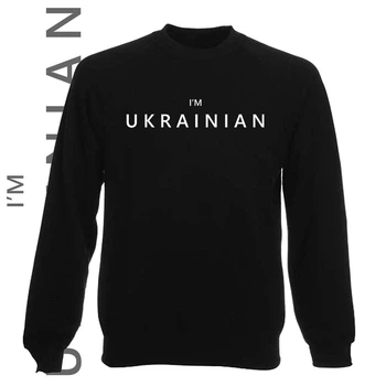 Свитшот GBI "I`m Ukrainian" прямая классика, чёрный, S, СЧ-0023