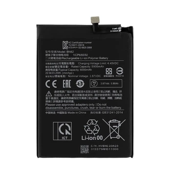 Батарея Xiaomi BN62 Poco M3 / Redmi 9T [Original PRC]
