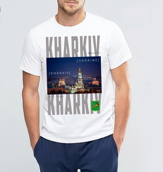 Футболка біла з патріотичним принтом "Kharkiv. Харьков" Push IT L