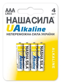 Батарейка НАША СИЛА LR03 Alkaline 4 на блистере 3012 (6922363163021)