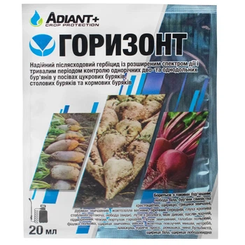 Гербіцид Adiant+ Горизонт післясходовий для буряку 20 мл