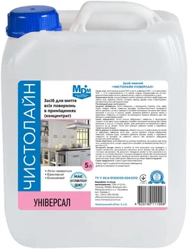 Засіб миючий MDM Чистолайн Універсал 5 л (4820246520713)