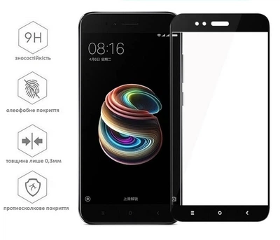 Захисне скло Xiaomi Mi A1 | MiA1 | Mi 5X | Mi5X Full Glue (0.3 мм, 2.5D) чорне