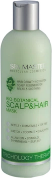 Маска Spa Master для шкіри голови та волосся 330 мл (3800010528672)