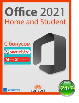 Microsoft Office 2021 для Дому та Навчання с бонусом Стартовий пакет «SWEET.TV» М на 3 місяці! Home and Student. Для 1ПК (ESD - електронна ліцензія, усі мови) (79G-05338)