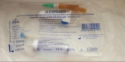 Система для переливання інфузійних розчинів ПР, Alexpharm (з металевою голкою)