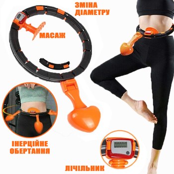 Хулахуп для схуднення з масажним ефектом EasyFit T108 Цифровий обруч для живота та боків з автоматичним підрахунком