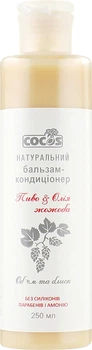 Натуральный бальзам ополаскиватель "Пиво и масло Жожоба" - Cocos 250ml (239221-91610)