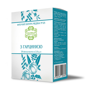 Natura Medica, Фіто-чай з гарцинією для схуднення, 20 пакетиків по 2 г (NMD-09033)