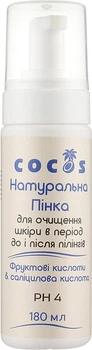 Натуральна пінка для вмивання "Фруктові кислоти та саліцилова кислота" - Cocos 180ml (842357-44824)