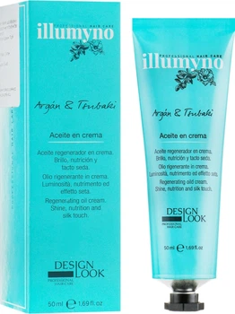 Масло-крем для волос "Арган и Цубаки" - Design Look Regenerating Oild Cream 50ml (472237-136252)