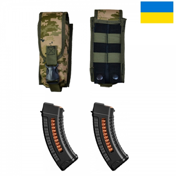 Подсумок на 2 магазина Cordura пиксель (MOLLE, тактический пояс, разгрузка, РПС)