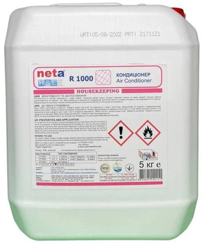 Освіжувач повітря Neta, 5 кг (R 1000)