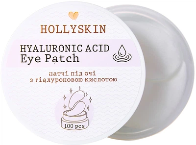 Патчи под глаза с гиалуроновой кислотой - Hollyskin Hyaluronic Acid Eye Patch 100шт (825092-1895)