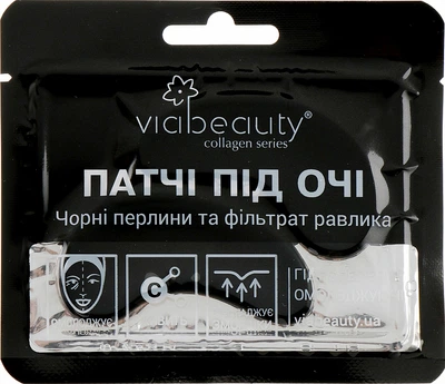 Патчі під очі "Чорні перли з фільтратом равлика" - Viabeauty Hydrogel Eye Rejuvenating Patch 11g (403855-1124)